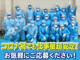 日豊電材株式会社 木更津事業所 日豊電材株式会社 木更津事業所