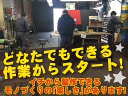 有限会社ポニー工業 有限会社ポニー工業