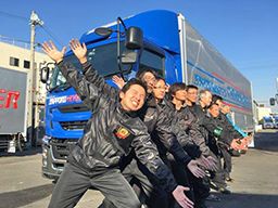 嶋本運輸株式会社 京都本社 嶋本運輸株式会社 京都本社