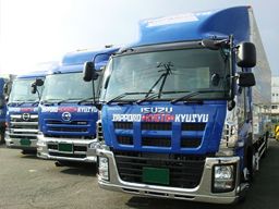 嶋本運輸株式会社 京都本社 嶋本運輸株式会社 京都本社