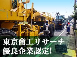 株式会社 海成 本店 株式会社 海成 本店