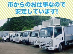 有限会社武田商店 有限会社武田商店