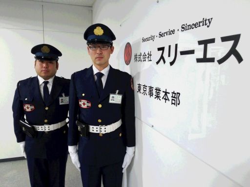 株式会社スリーエス 株式会社スリーエス