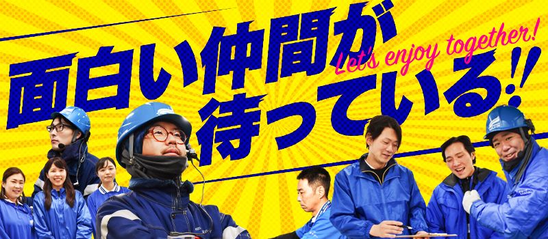 ケーラインサービス株式会社 横浜営業所 ケーラインサービス株式会社 横浜営業所