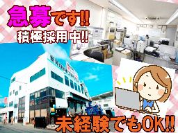 新晃自動車工業 株式会社 新晃自動車工業 株式会社