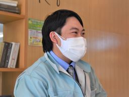 丸山工業 株式会社