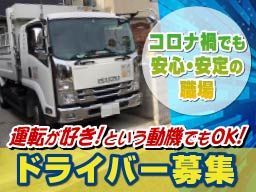 有限会社 横濱地所 有限会社 横濱地所