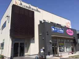 ホリエ電設工業株式会社 ホリエ電設工業株式会社
