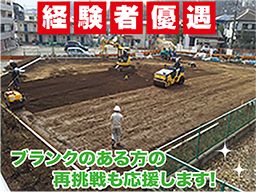 株式会社 ビスタ 株式会社 ビスタ