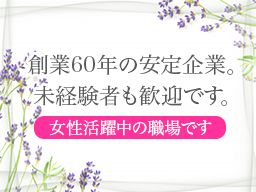 株式会社 ハート 株式会社 ハート