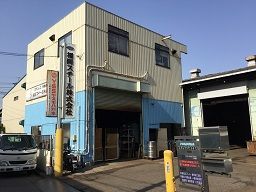 福岡スチール 株式会社 福岡スチール 株式会社
