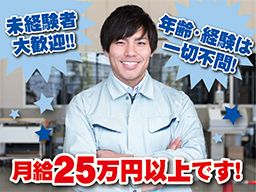 セカンドフィールド(株) セカンドフィールド(株)
