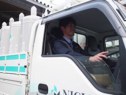 日本瓦斯運輸整備株式会社 日本瓦斯運輸整備株式会社