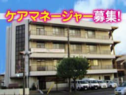社会福祉法人 市原市社会福祉協議会 社会福祉法人 市原市社会福祉協議会