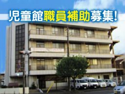 社会福祉法人 市原市社会福祉協議会 社会福祉法人 市原市社会福祉協議会