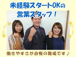 アクト建機 株式会社 アクト建機 株式会社