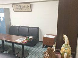 早坂毅税理士事務所 早坂毅税理士事務所