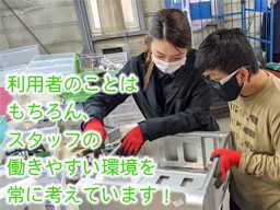 NPO法人 SRN NPO法人 SRN