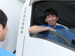 石井商事運輸株式会社 綾瀬営業所 石井商事運輸株式会社 綾瀬営業所