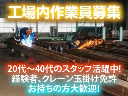 有限会社 伊藤工業 有限会社 伊藤工業
