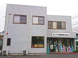 タニイチ塗料株式会社 タニイチ塗料株式会社