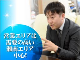 フジアート株式会社 大庭ショールーム フジアート株式会社 大庭ショールーム