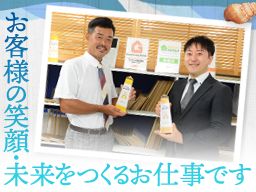 フジアート株式会社
