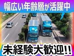 ヤマセイ商事 株式会社 横浜営業所 ヤマセイ商事 株式会社 横浜営業所
