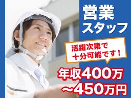 株式会社 タイズ 株式会社 タイズ