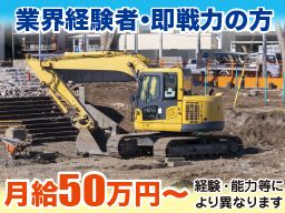 株式会社 タイズ 株式会社 タイズ