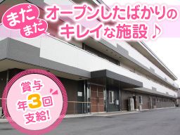 サービス付き高齢者向け住宅 エルバ馬込沢 サービス付き高齢者向け住宅 エルバ馬込沢
