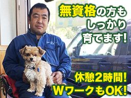 有限会社 針ヶ谷モータース 有限会社 針ヶ谷モータース