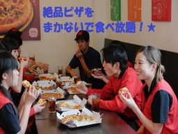 ピザクック原店・六本松店・姪浜店・野方店 ピザクック原店・六本松店・姪浜店・野方店