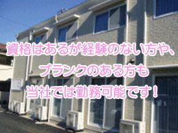 サンライズ*サンライズヒルズ サンライズ*サンライズヒルズ