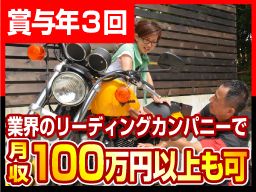 株式会社パッション 株式会社パッション