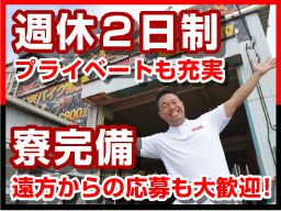 株式会社パッション 株式会社パッション