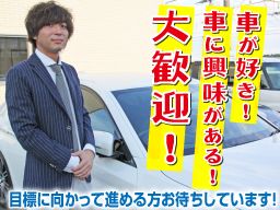 株式会社 CAR INC (カーインク)