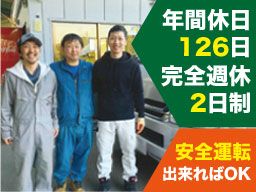 (株)東和製作所 (株)東和製作所