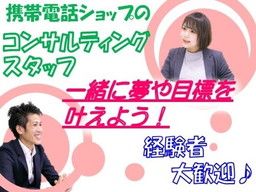 株式会社 ワーサル