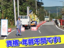 有限会社 ビックロード 有限会社 ビックロード