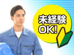 有限会社 ビックロード 有限会社 ビックロード