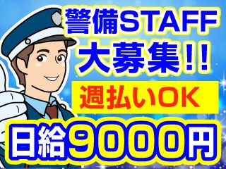 株式会社イーアール 品川支社 株式会社イーアール 品川支社