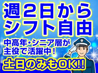 株式会社イーアール 品川支社 株式会社イーアール 品川支社