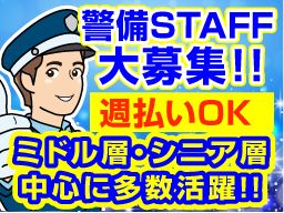 株式会社イーアール 品川支社 株式会社イーアール 品川支社