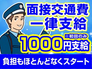 株式会社イーアール 品川支社 株式会社イーアール 品川支社