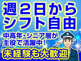 株式会社イーアール 品川支社 株式会社イーアール 品川支社