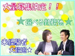 株式会社 ワーサル 株式会社 ワーサル