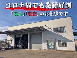有限会社 小川ガラス店 有限会社 小川ガラス店