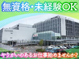 厚木市立病院 厚木市立病院