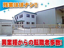 株式会社イズミ環境 八王子バイオマス・エコセンター 株式会社イズミ環境 八王子バイオマス・エコセンター